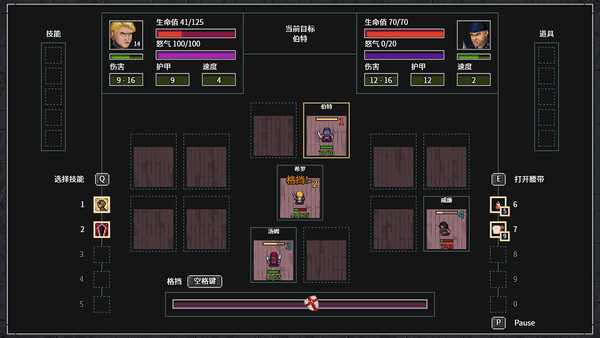 暴走地牢大冒险|官方中文|Build.20632896+全DLC|解压即撸|