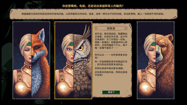 暴走地牢大冒险|官方中文|Build.20632896+全DLC|解压即撸|