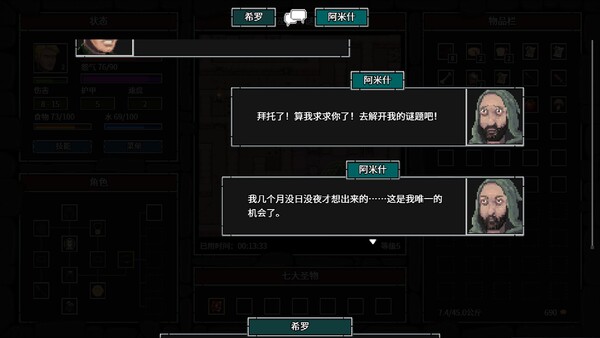 暴走地牢大冒险|官方中文|Build.20632896+全DLC|解压即撸|