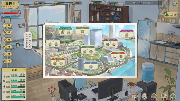 修仙实操手册|官方中文|Build.20639563|解压即撸|