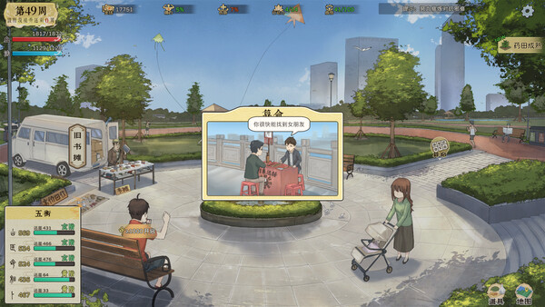 修仙实操手册|官方中文|Build.20639563|解压即撸|