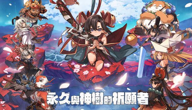 永久与神树的祈愿者|豪华中文|V1.3+全DLC-预购特典+数字美术书+原声带|解压即撸|-涛哥资源