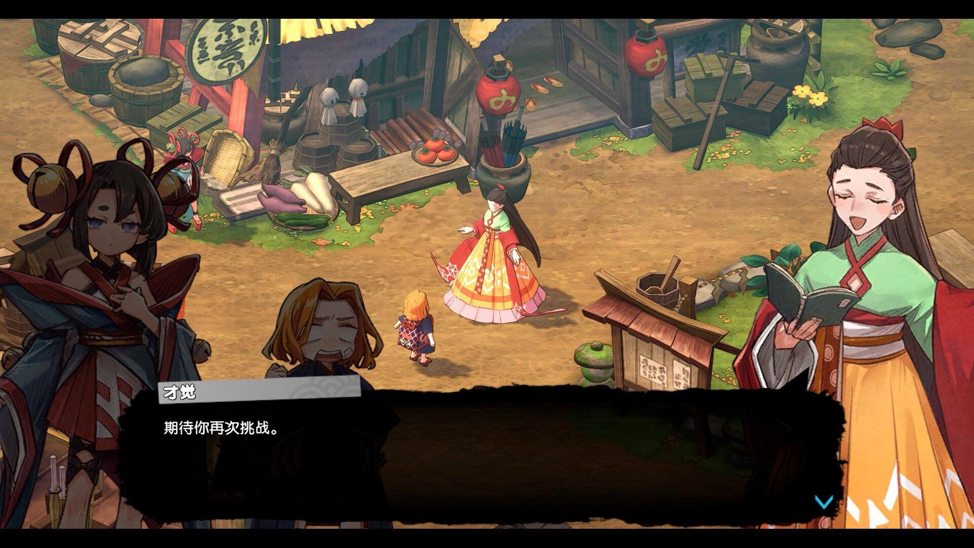 永久与神树的祈愿者|豪华中文|V1.3+全DLC-预购特典+数字美术书+原声带|解压即撸|