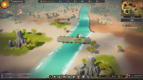 王冠与冒险|豪华中文|Build.20632304-命运王域-苍穹遗冠+全DLC|解压即撸|