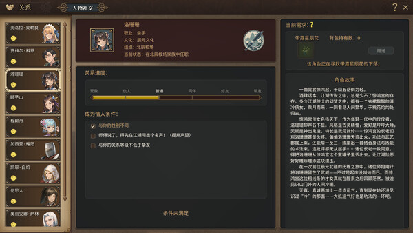 王冠与冒险|豪华中文|Build.20632304-命运王域-苍穹遗冠+全DLC|解压即撸|