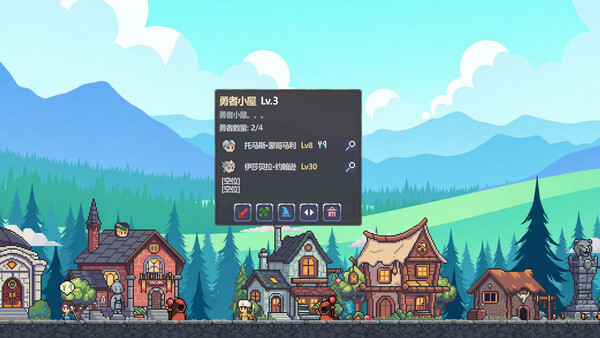 战斗吧!勇者学院|豪华中文|Build.20648835+全DLC|解压即撸|