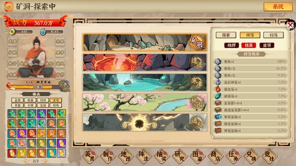 挂机手游模拟器|官方中文|Build.20622309-万法归宗-红尘炼劫|解压即撸|