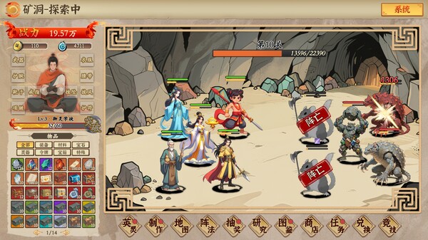 挂机手游模拟器|官方中文|Build.20622309-万法归宗-红尘炼劫|解压即撸|