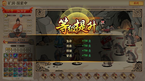 挂机手游模拟器|官方中文|Build.20622309-万法归宗-红尘炼劫|解压即撸|