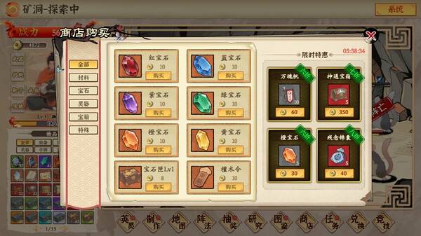 挂机手游模拟器|官方中文|Build.20622309-万法归宗-红尘炼劫|解压即撸|