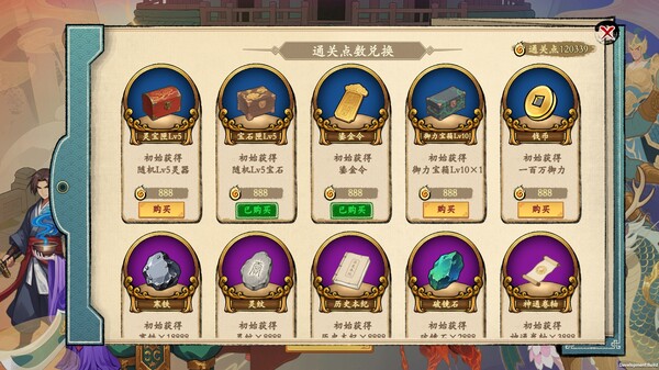 挂机手游模拟器|官方中文|Build.20622309-万法归宗-红尘炼劫|解压即撸|