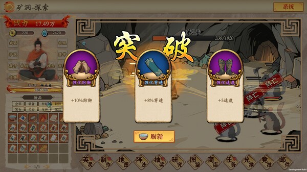 挂机手游模拟器|官方中文|Build.20622309-万法归宗-红尘炼劫|解压即撸|