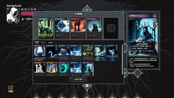 村与地下城 支持者版|官方中文|Build.20622414-全新限定角色:赤瞳登场-光木狂想-流火物语|解压即撸|