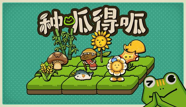 种呱得呱|豪华中文|Build.20646783-沼歌天书-泽界轮回+全DLC|解压即撸|-涛哥资源