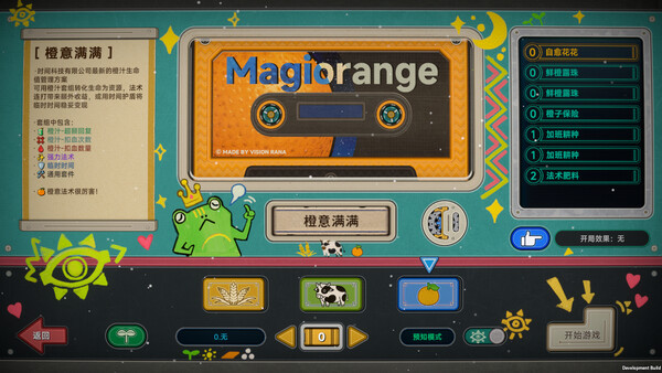 种呱得呱|豪华中文|Build.20646783-沼歌天书-泽界轮回+全DLC|解压即撸|