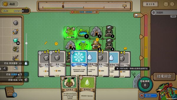 种呱得呱|豪华中文|Build.20646783-沼歌天书-泽界轮回+全DLC|解压即撸|