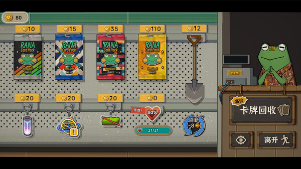 种呱得呱|豪华中文|Build.20646783-沼歌天书-泽界轮回+全DLC|解压即撸|