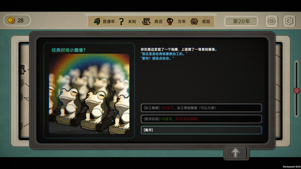 种呱得呱|豪华中文|Build.20646783-沼歌天书-泽界轮回+全DLC|解压即撸|