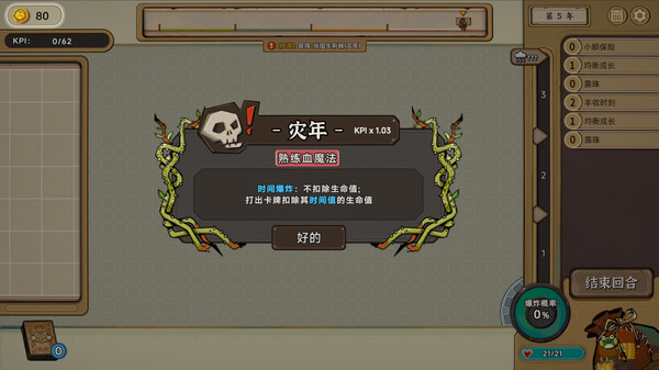 种呱得呱|豪华中文|Build.20646783-沼歌天书-泽界轮回+全DLC|解压即撸|