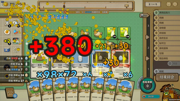 种呱得呱|豪华中文|Build.20646783-沼歌天书-泽界轮回+全DLC|解压即撸|