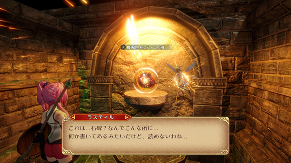 战姬拉斯蒂尔 无限的迷宫城|豪华中文|Build.18734781+全DLC|解压即撸|