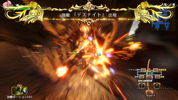 战姬拉斯蒂尔 无限的迷宫城|豪华中文|Build.18734781+全DLC|解压即撸|