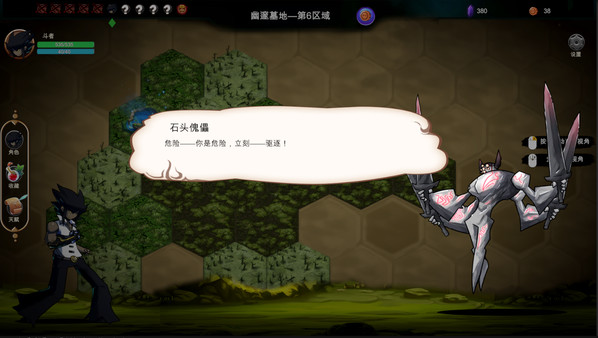 九界 黑帝斗者|官方中文|Build.20557373|解压即撸|