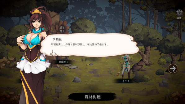 九界 黑帝斗者|官方中文|Build.20557373|解压即撸|