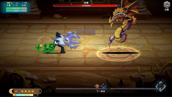 九界 黑帝斗者|官方中文|Build.20557373|解压即撸|