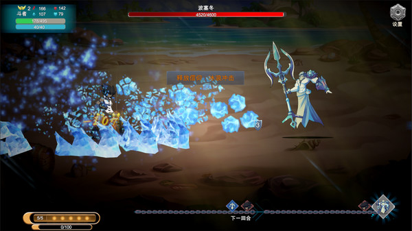 九界 黑帝斗者|官方中文|Build.20557373|解压即撸|