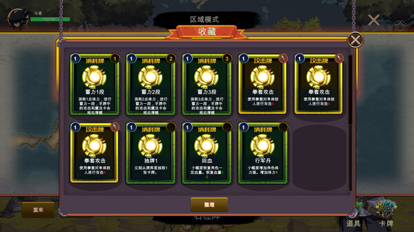 九界 黑帝斗者|官方中文|Build.20557373|解压即撸|