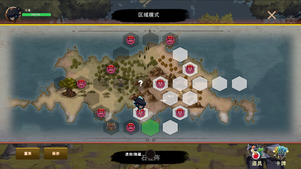 九界 黑帝斗者|官方中文|Build.20557373|解压即撸|