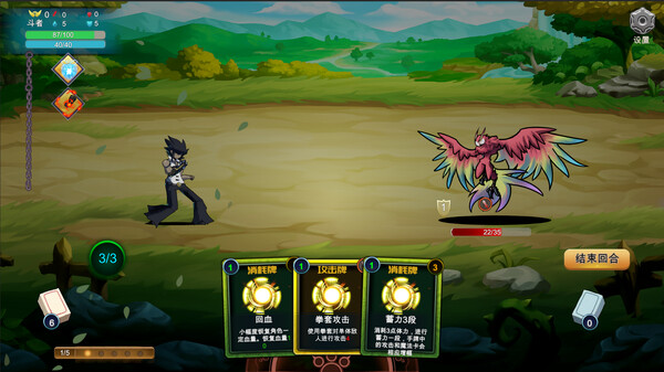 九界 黑帝斗者|官方中文|Build.20557373|解压即撸|