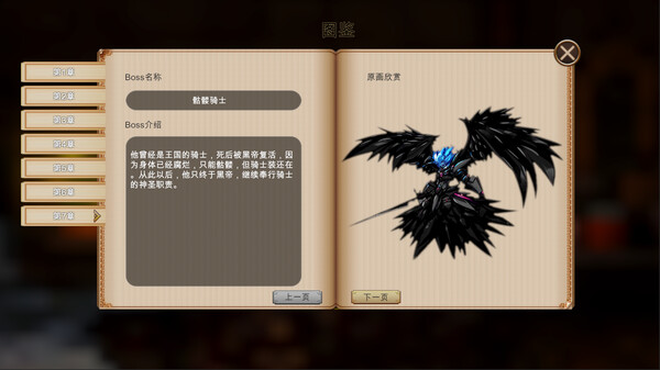 九界 黑帝斗者|官方中文|Build.20557373|解压即撸|