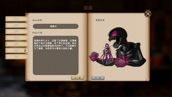 九界 黑帝斗者|官方中文|Build.20557373|解压即撸|