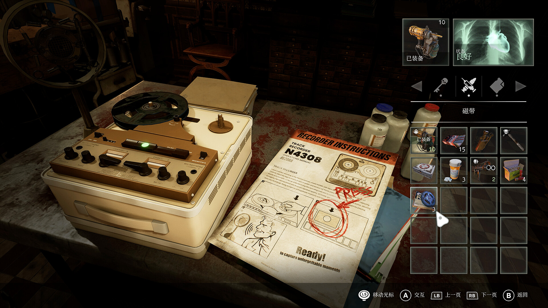 受折磨的灵魂2|豪华中文|V1.3.0+全DLC+原声音乐|解压即撸|