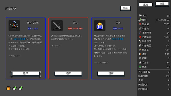 非幸存者|官方中文|Build.20645945|解压即撸|