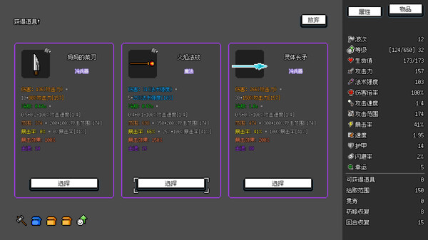 非幸存者|官方中文|Build.20645945|解压即撸|