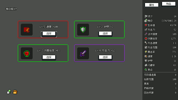 非幸存者|官方中文|Build.20645945|解压即撸|