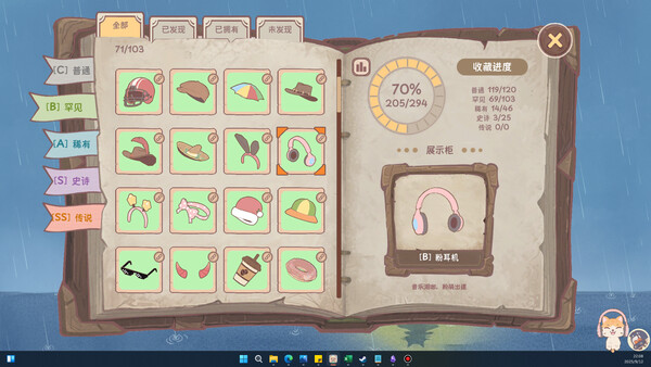 萌宠不摸鱼 Lofi猫|官方中文|Build.20677861|解压即撸|