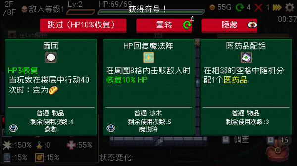 老虎机与地下城 Slot & Dungeons|官方中文|Build.20637473|解压即撸|