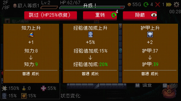 老虎机与地下城 Slot & Dungeons|官方中文|Build.20637473|解压即撸|