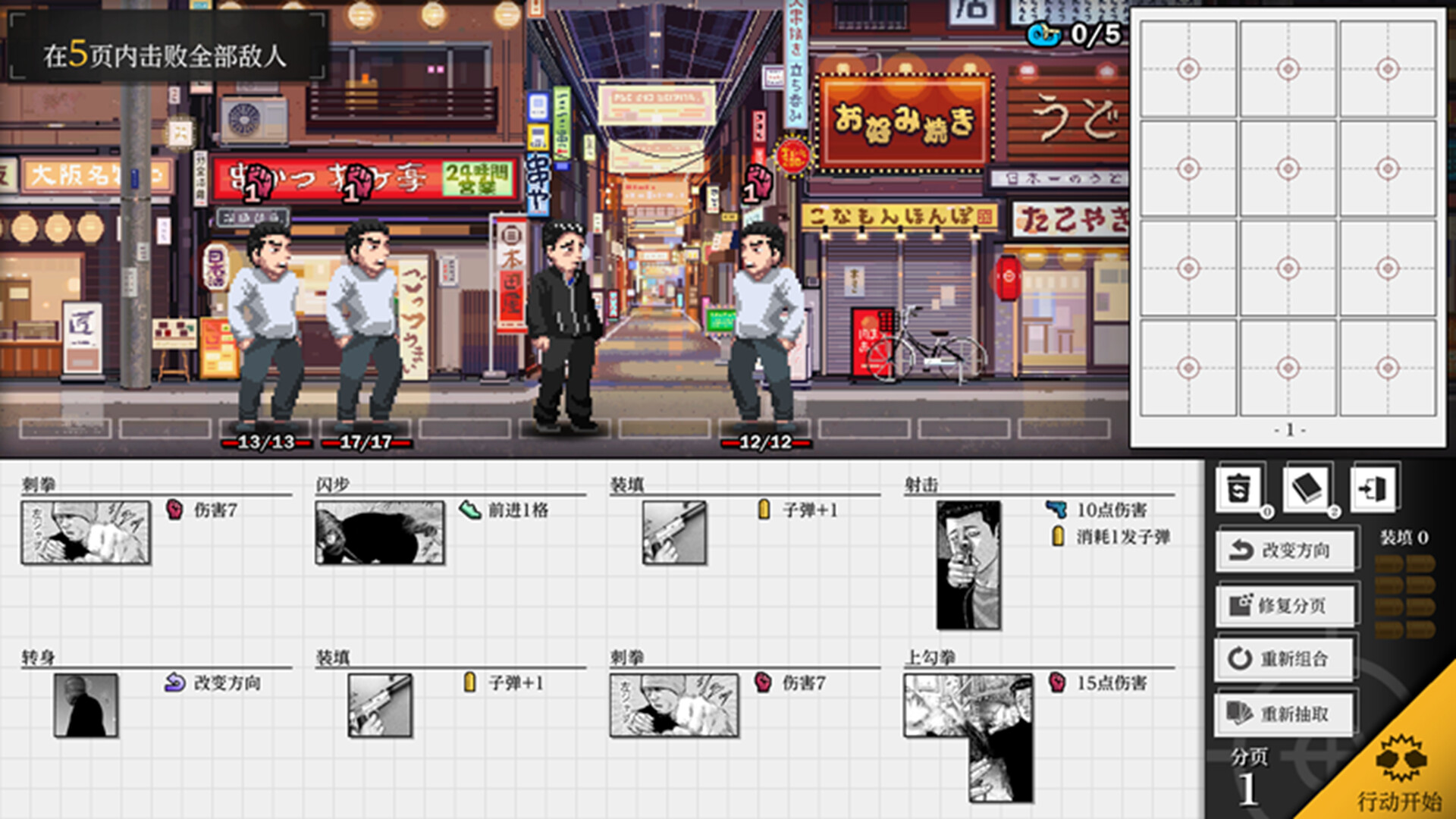 杀手寓言|官方中文|Build.20676112|解压即撸|