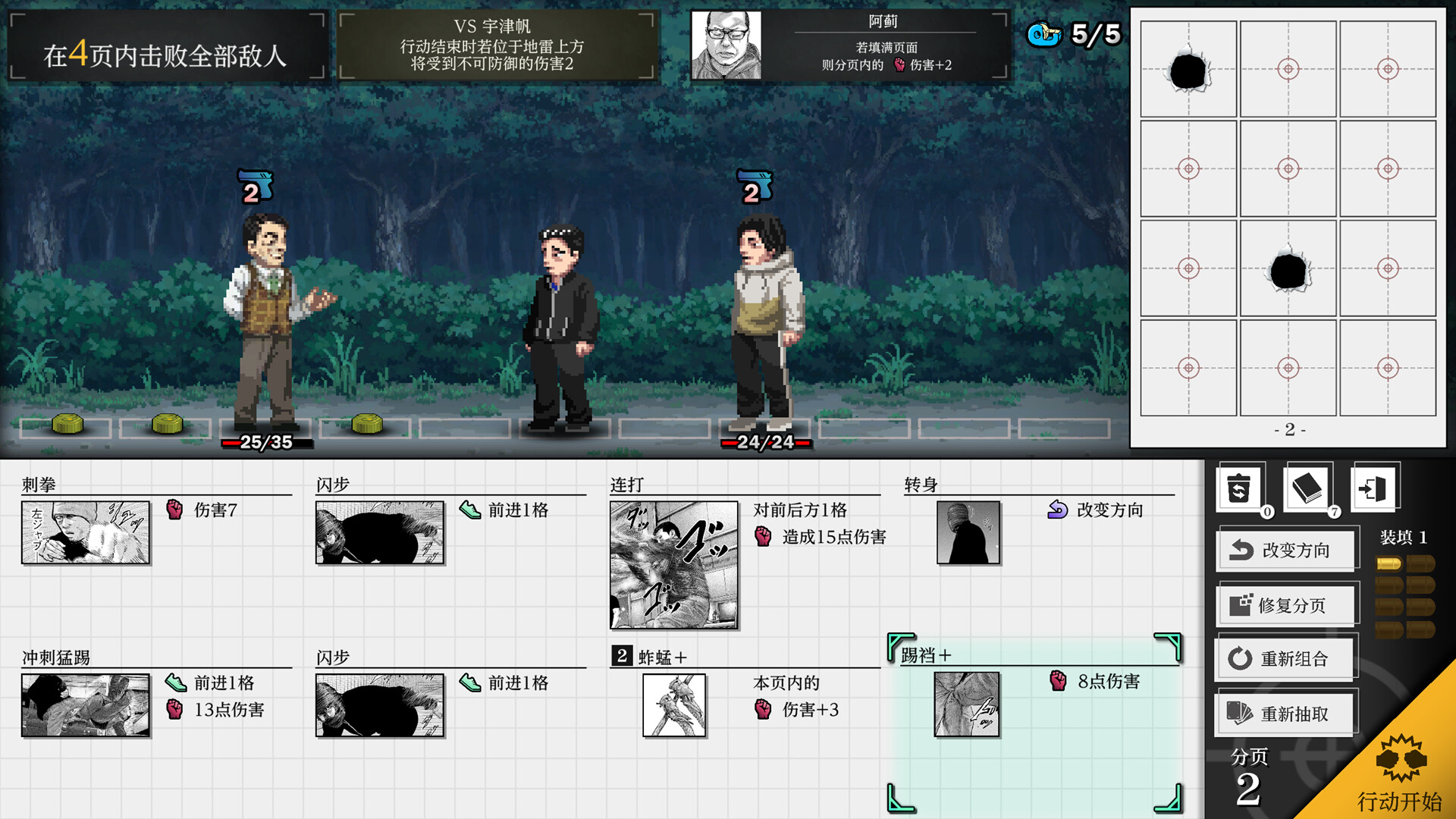 杀手寓言|官方中文|Build.20676112|解压即撸|