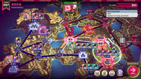 大恶人千金 枭雌百合战记|豪华中文|Build.20615615-逆羽誓约-破晓邪歌+全DLC-支持手柄|解压即撸|