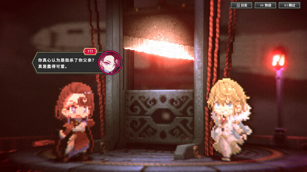 大恶人千金 枭雌百合战记|豪华中文|Build.20615615-逆羽誓约-破晓邪歌+全DLC-支持手柄|解压即撸|