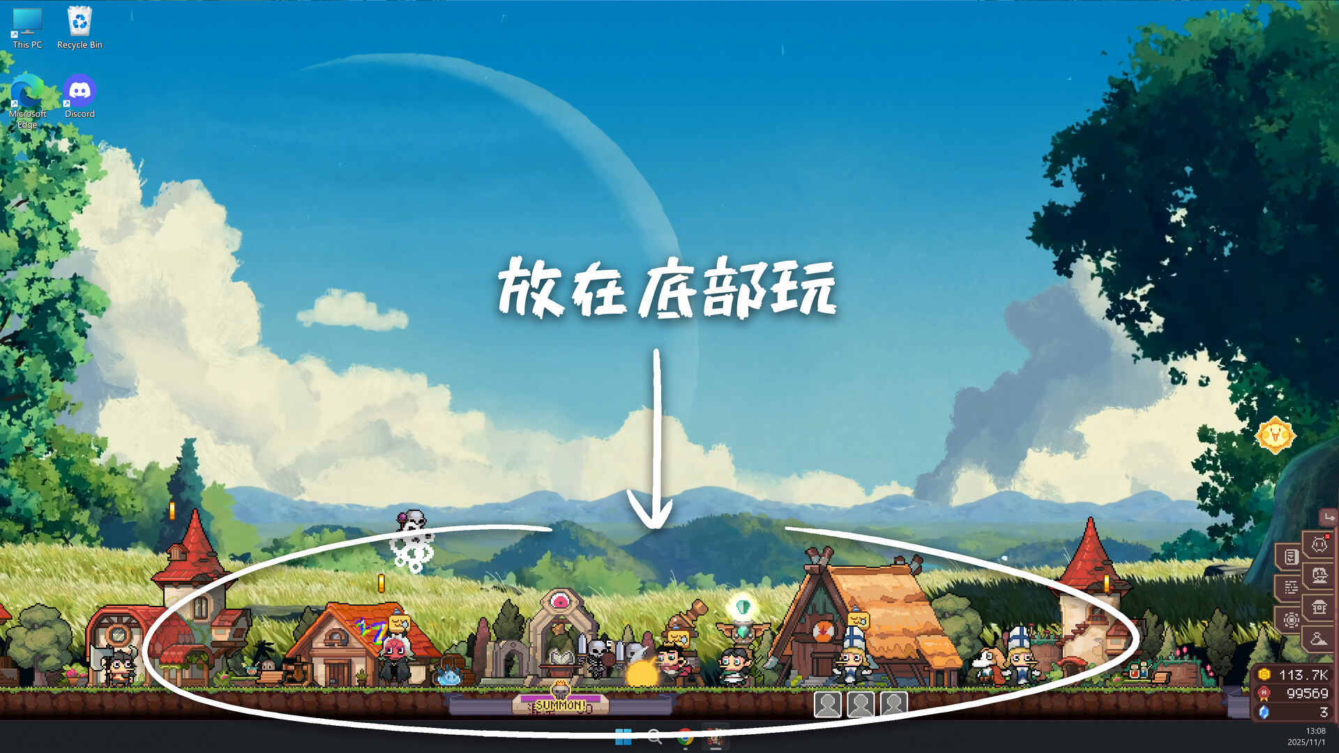 摸鱼小镇 支持者版|官方中文|V1.0.2.911-放置挂机+DLC支持者包|解压即撸|