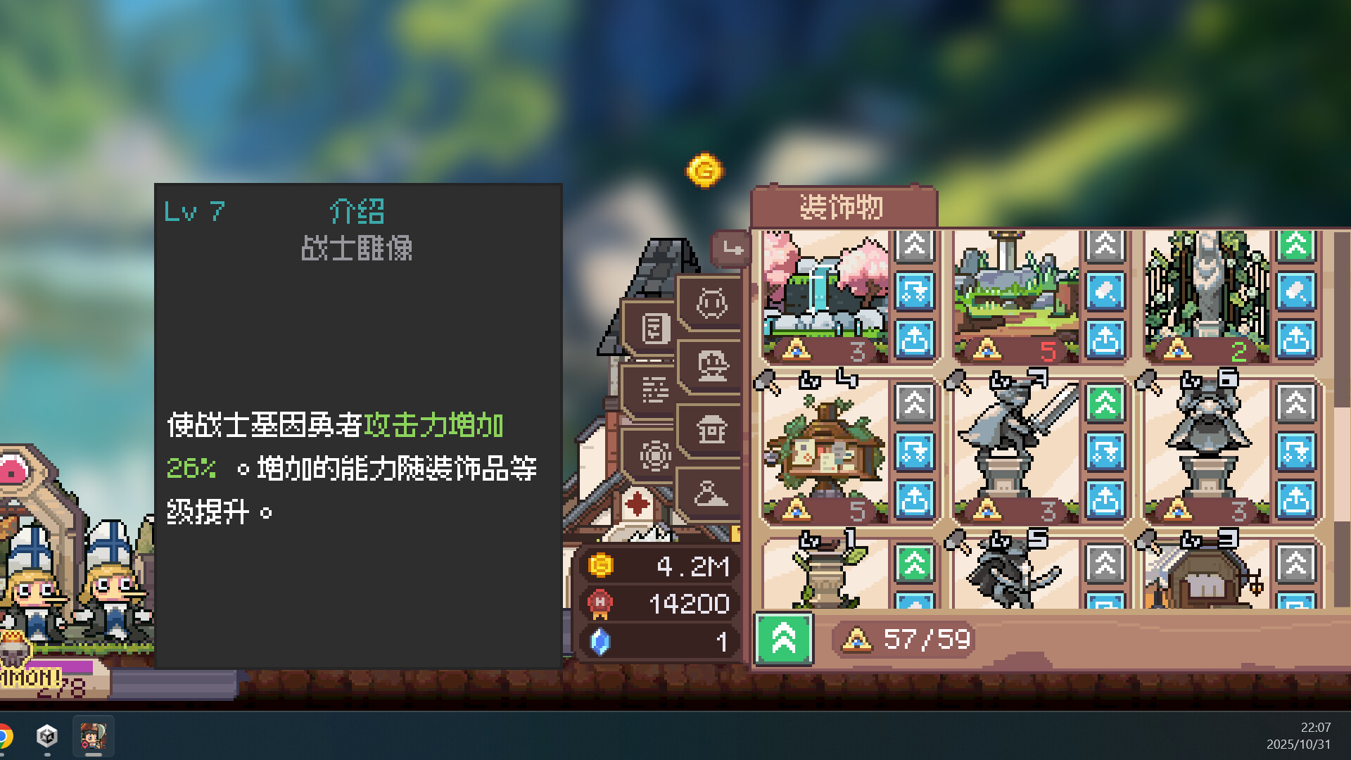 摸鱼小镇 支持者版|官方中文|V1.0.2.911-放置挂机+DLC支持者包|解压即撸|