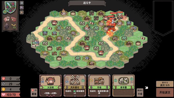 运筹战线|官方中文|Build.20727811+全DLC|解压即撸|