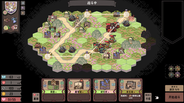 运筹战线|官方中文|Build.20727811+全DLC|解压即撸|